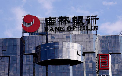 HJ210北斗時鐘服務器為吉林銀行辦公設備、客戶終端、網銀系統提供精準的時統保障